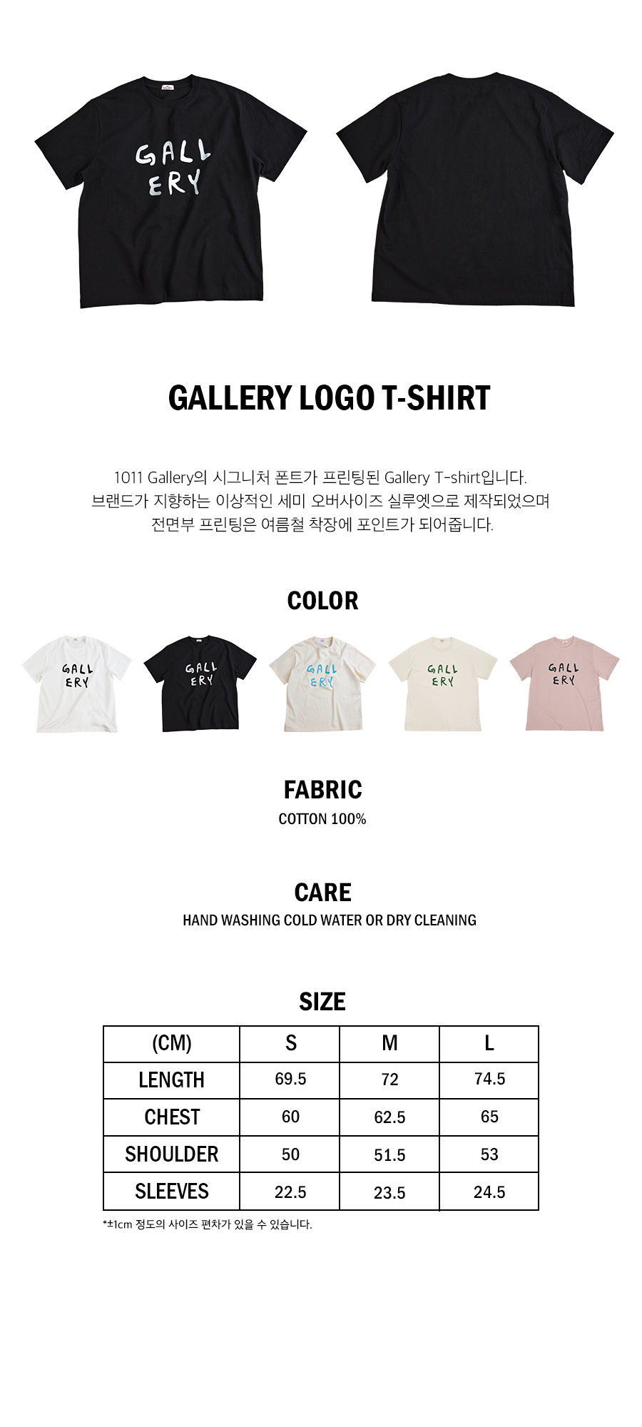 【1011 Gallery】Gallery Logo T-shirt - White BRAND - 1011GALLERY - obscura